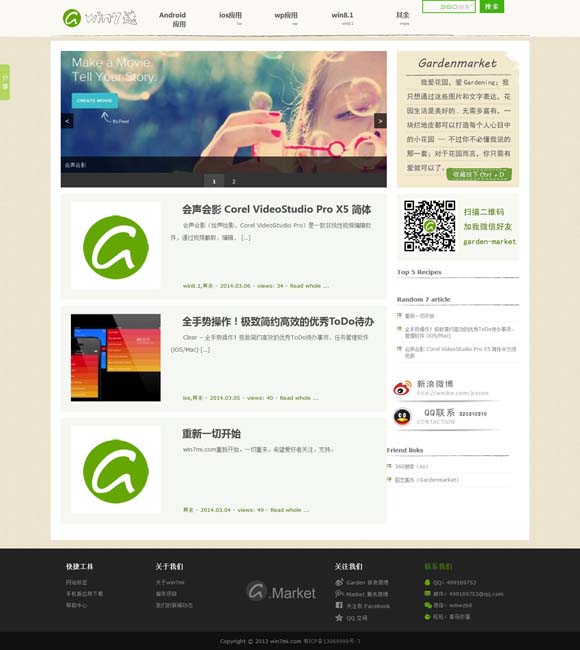 233556管家婆网 花生丰收，白鹭翩跹，《山水间的家》邀您赴绿色乡村，赏生态画卷！